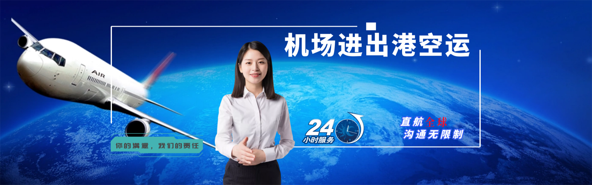墨竹工卡到加拿大物流公司-墨竹工卡至加拿大物流专线-墨竹工卡空运到加拿大-优时通物流有限公司