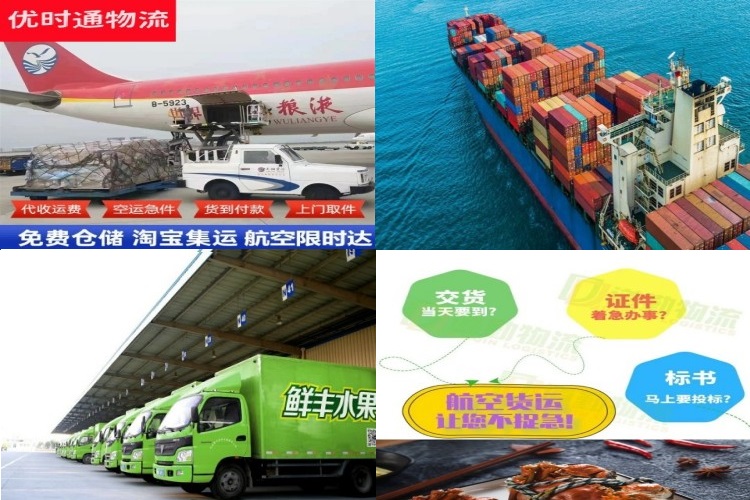 墨竹工卡到加拿大航空货运公司-墨竹工卡到加拿大物流专线